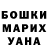 Метадон кристалл Gaika Amore