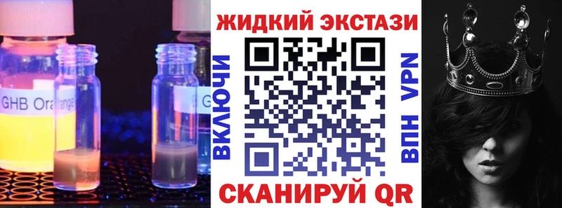 Купить где  Харабали  Бутират буратино 