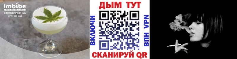 Купить закладки  Харабали  Печенье с ТГК конопля 