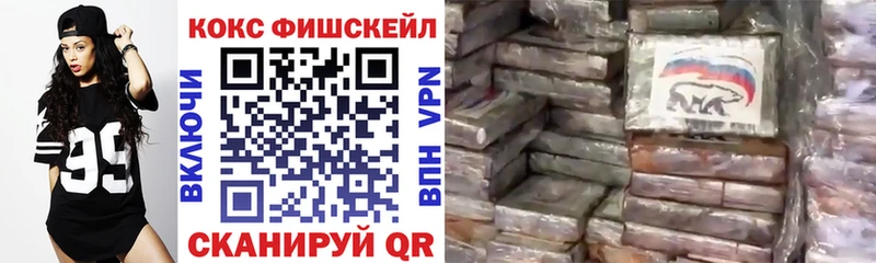 Купить  Харабали  COCAIN 98% 