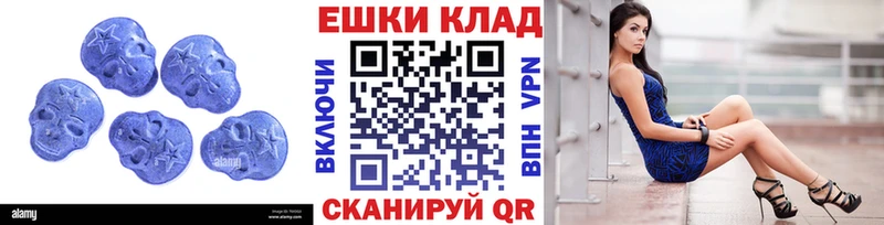 Купить где  Харабали  ЭКСТАЗИ VHQ 