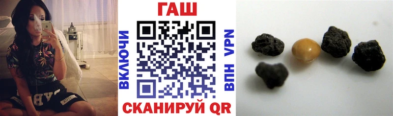 ГАШ индика сатива  Купить  Харабали 