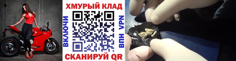 Героин белый  Купить  Харабали 