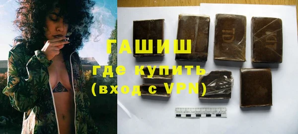 экстази Волосово