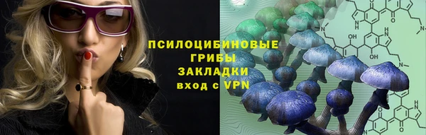 герыч Волоколамск