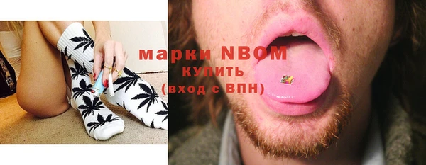 герыч Волоколамск