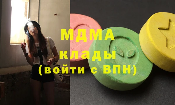 экстази Вязники
