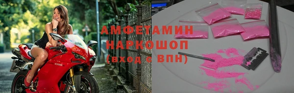экстази Волосово