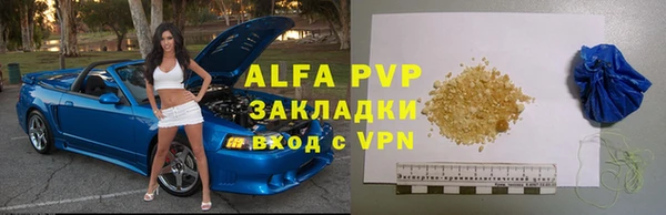 экстази Волосово