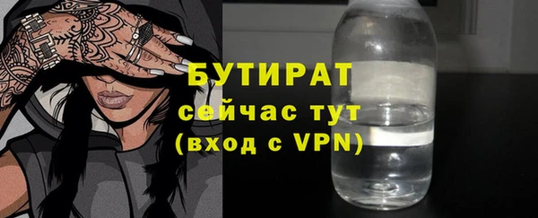 экстази Волосово