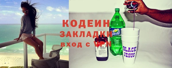 хмурый Володарск