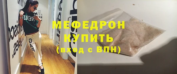 экстази Вязники
