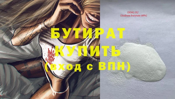 экстази Вязники