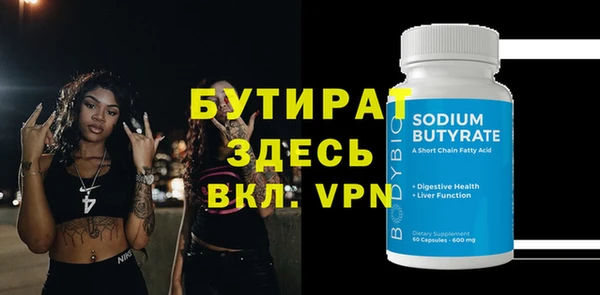 хмурый Володарск
