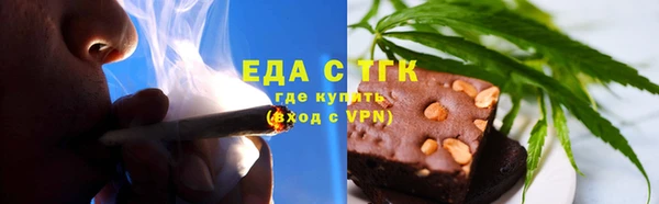 герыч Волоколамск