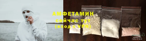 герыч Волоколамск