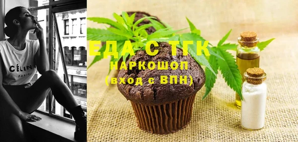 экстази Вязники