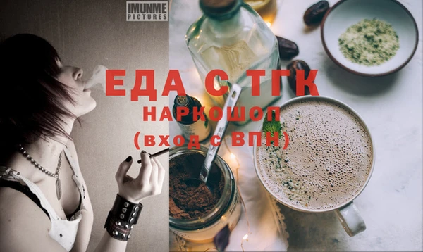 герыч Волоколамск