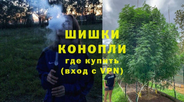 экстази Волосово