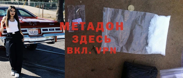 герыч Волоколамск