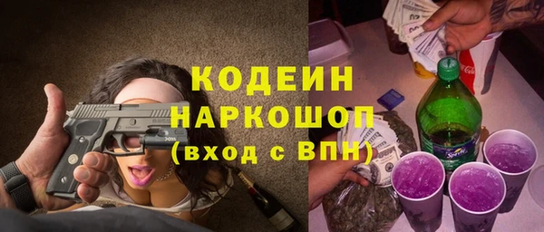 герыч Волоколамск
