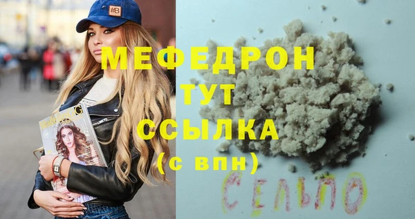 экстази Волосово