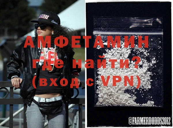 герыч Волоколамск