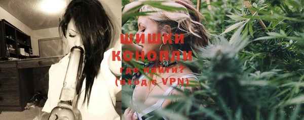 герыч Волоколамск
