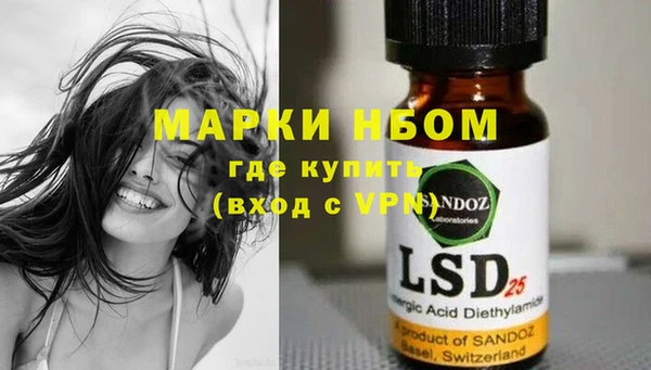 экстази Вязники