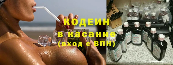 экстази Волосово