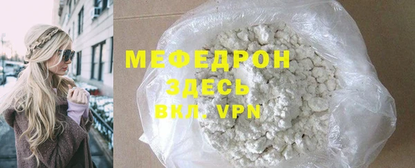 экстази Волосово