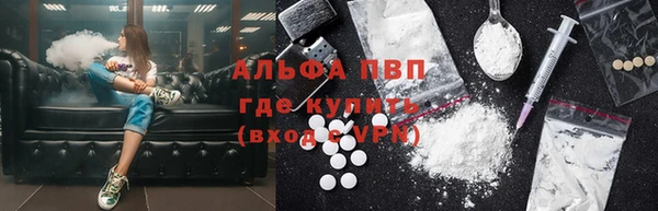 экстази Волосово