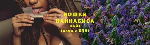 герыч Волоколамск