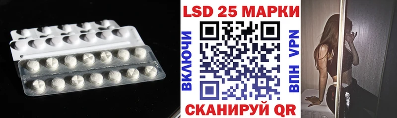 ЛСД экстази кислота  Купить где  Харабали 