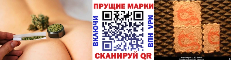 Купить  Харабали  Марки N-bome 1500мкг 