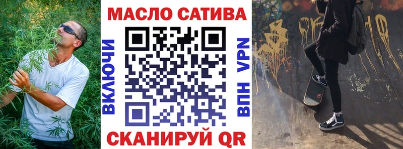 Дистиллят ТГК вейп с тгк  Купить закладки  Харабали 